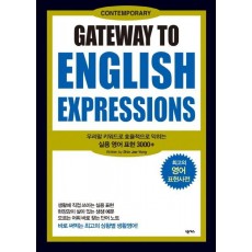 Gateway to English Expressions