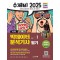 수제비 2025 빅데이터분석기사 필기