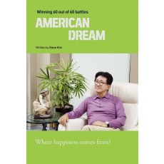 AMERICAN DREAM(영문판)