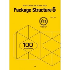 Package Structure. 5