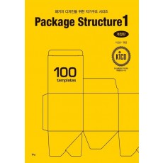 Package Structure. 1