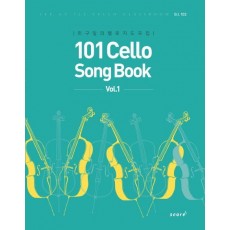 101 Cello Song Book(Vol. 1)