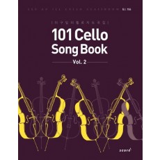 101 Cello Song Book(Vol. 2)