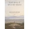 인간이 된다는 건 참으로 힘든 일입니다