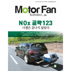 모터 팬(Motor Fan) NOx 공략 123 디젤은 끝나지 않았다