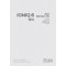 2023 아이오닉 6 (EV) 정비지침서 1