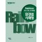 2024 Rainbow 변시 기출·모의해설 환경법 사례형
