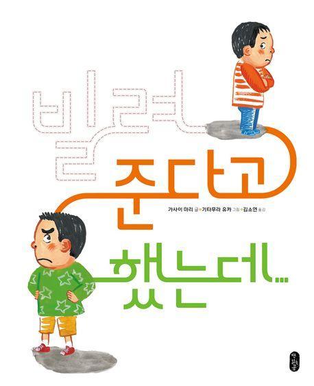 빌려준다고 했는데