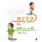 빌려준다고 했는데