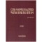 디지털 스마트팩토리 R&D현황과 핵심기술 분야별 최신 동향 분석