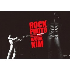 Rock Photo(락 포토)