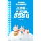 매일매일 두뇌 트레이닝 스프링 스도쿠365 1