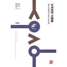 도둑맞은 이름들