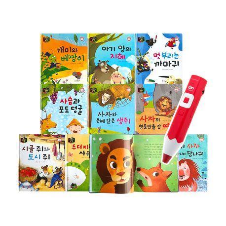 이야기팡팡 이솝우화 세트