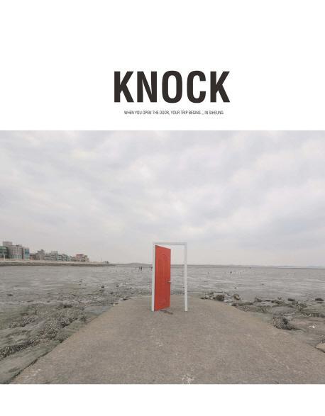 KNOCK