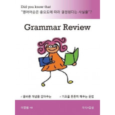 Grammar Review