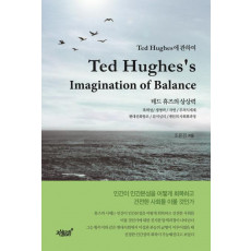 Ted Hughess Imagination of Balance