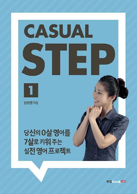 Casual Step. 1