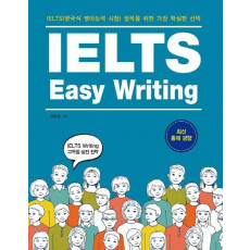 IELTS Easy Writing