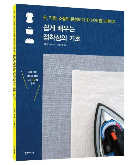 쉽게 배우는 접착심의 기초