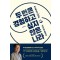 두 번은 경험하고 싶지 않은 나라