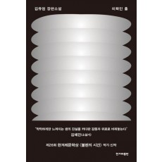 미확인 홀