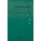 나는 아직도 공사 중