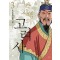 박시백의 고려사 3: 무신정권과 반란의 시대