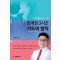 임계점 3시간 기도의 법칙