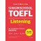 시원스쿨 토플 리스닝(Siwonschool TOEFL Listening)