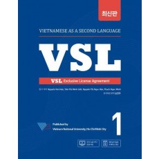 호찌민시 국립대학교 VSL1