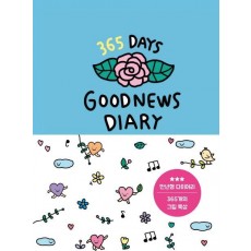 365 Days Goodnews Diary(굿뉴스 다이어리)