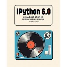 IPython 6.0