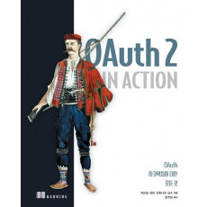 OAuth 2 in Action