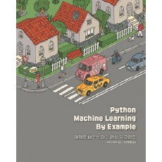 Python Machine Learning By Example