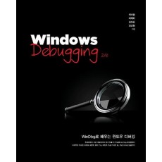 Windows Debugging