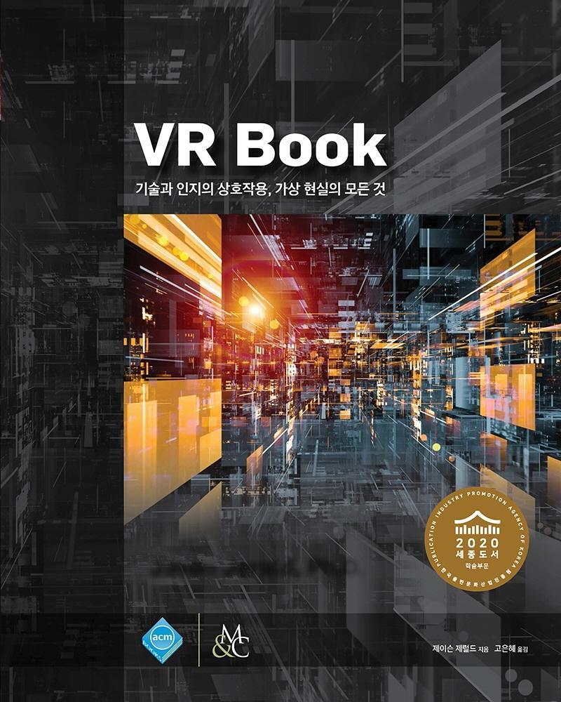 VR Book