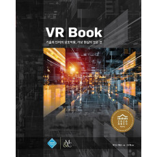 VR Book