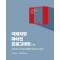 객체지향 파이썬 프로그래밍 2/e