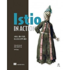 Istio in Action