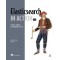 Elasticsearch in Action