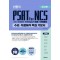 위포트 신헌의 PSAT for NCS 수리·자료해석 핵심 기본서