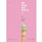 2024 심우철 하프 모의고사 Season 1: 기본편