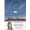 그럼에도 좋은 날은 오니까요(큰글자책)