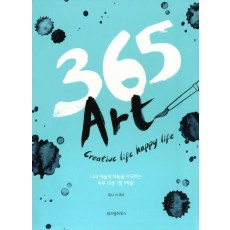 365 Art