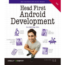 Head First Android Development