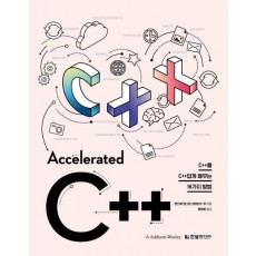 Accelerated C++