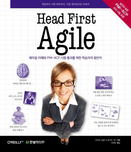 Head First Agile