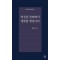 당신을 몰라봐서 애틋한 밤입니다