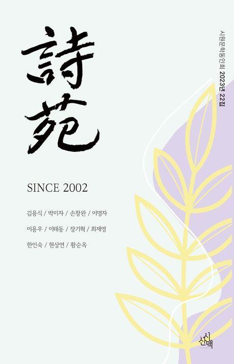 시원